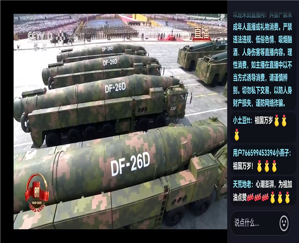 咸宁车辆迷彩漆喷涂